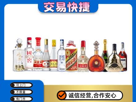 杭州富阳区回收酒