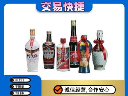 杭州富阳区回收武陵酒